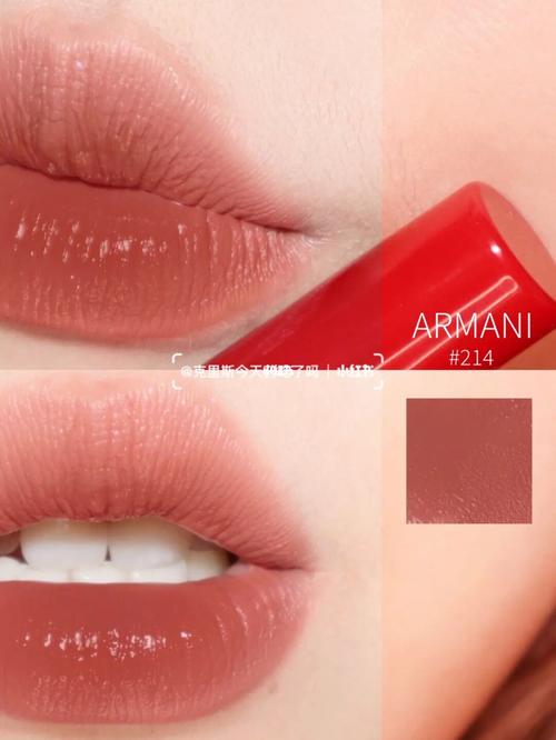 阿玛尼新色214首发96暖绒杏甜茶09断货警告!_乔治