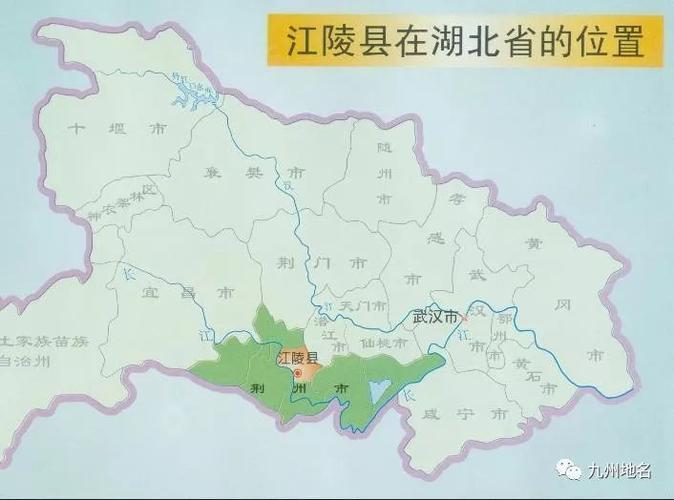江陵县城区 江陵全县国土版图面积1048.