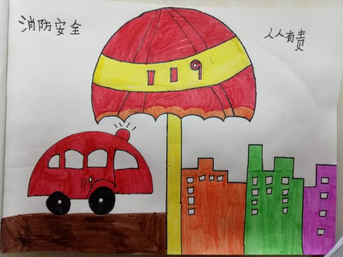 国家安全教育日,关系你我他―临淮镇中心小学全民国家