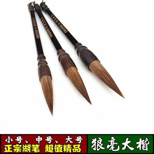 华艺宣纸 企业店铺毛笔套装善琏湖笔 书法国画狼毫毛笔 提斗毛笔 大楷