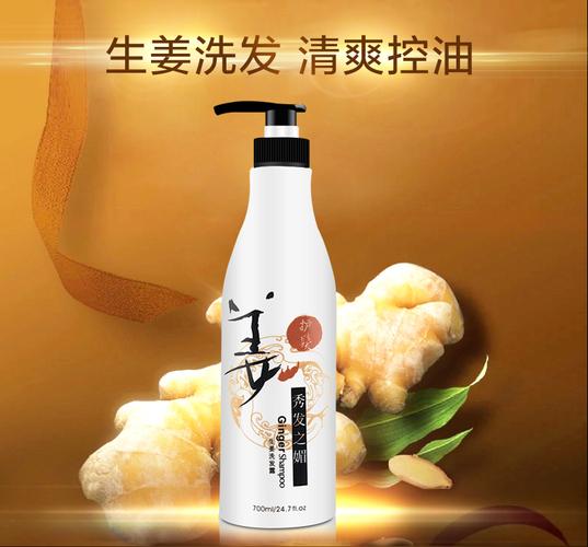 博倩老姜王生姜汁洗发水露正品姜太医防脱育发液男女增发洗头膏乳