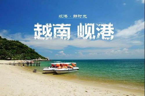 岘港市是一座年轻热闹与繁华的城市.岘港市大陆面