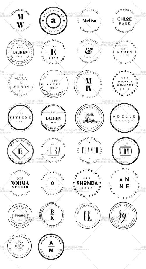 86#500款手绘优雅文艺清新logo 简洁店标店招标志图标模板适量