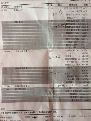 只想问一下,我的雌二醇是51.80pg/ml,是不是低?看清楚