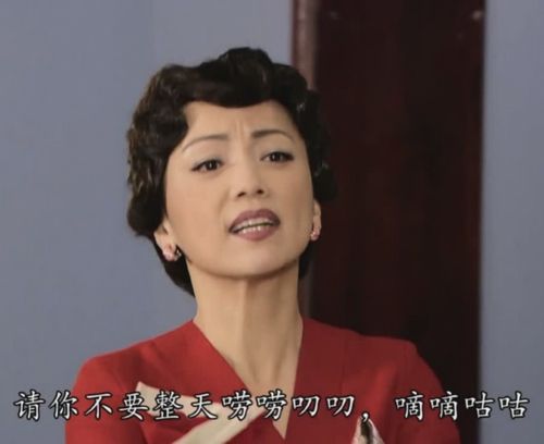 义海豪情里九姑娘的表情包也太好用了!分享下【有.
