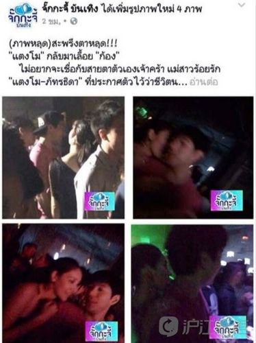 tono对tangmo恋上旧情人一事并无看法 两人已分道扬镳
