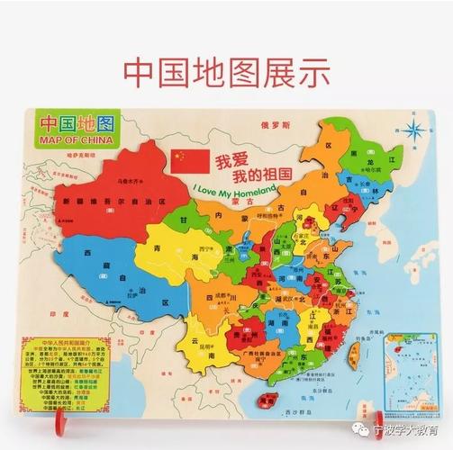 我爱我的祖国一张图巧记中国各省份地图太有才了