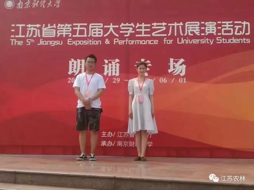 毕业丨学子徐梦涵致母校老师的一封信