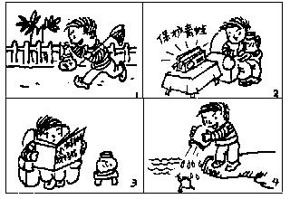 垃圾桶仿佛在说:"知错能 改还是
