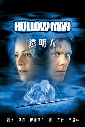 蓝光电影|蓝光原盘 [透明人].hollow.man.2000.eur.