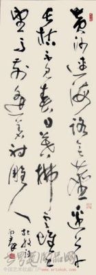 李向群作品欣赏: 书法作品1