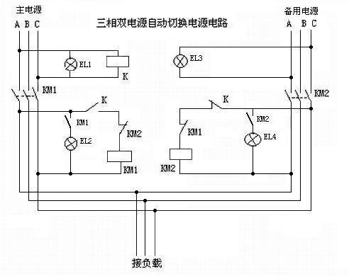 双电源自动切换电路