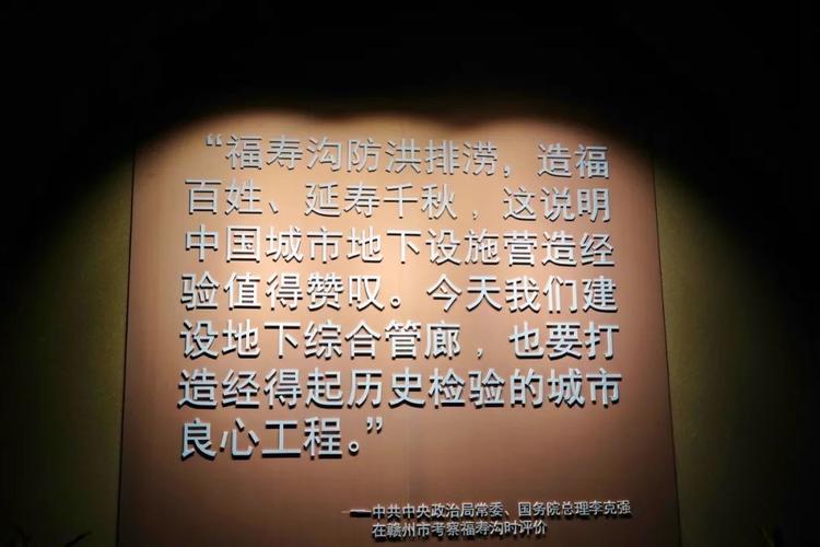 福寿沟博物馆调查报告 六(3)班 刘梓雯