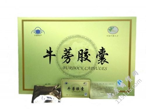 假胎胶囊产子慕韵植入假胎