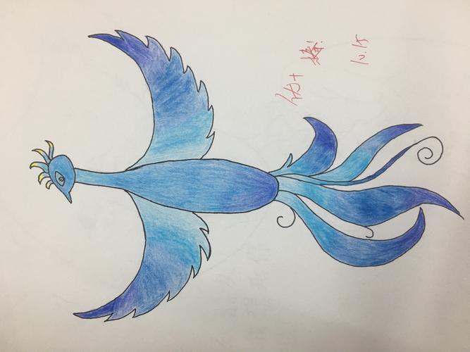 五年一班《描龙画凤》