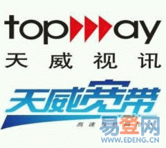 《天威宽带》