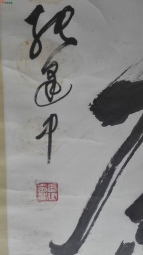 张建中大书法一张