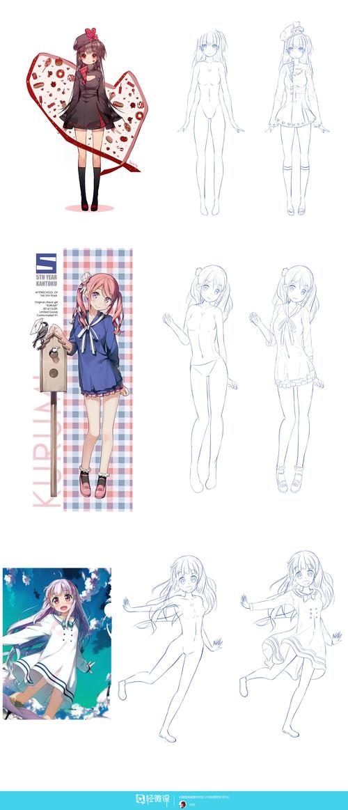 作业:在线学二次元日式插画漫画只动漫人物衣服绘制