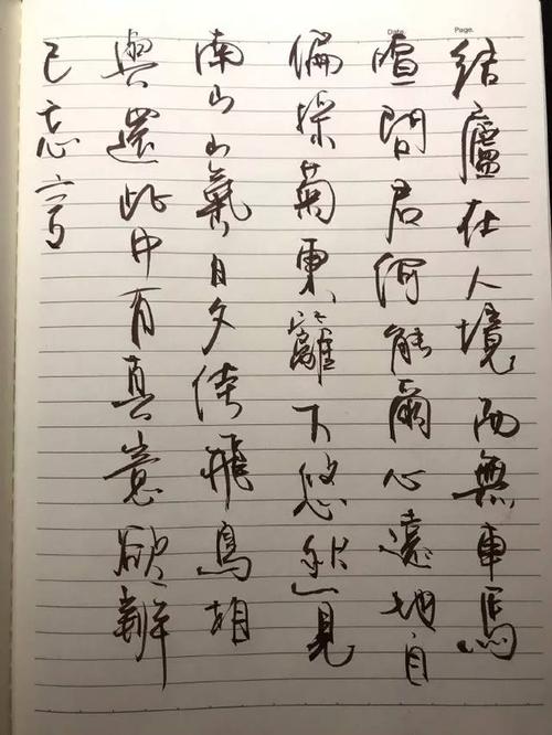 画水彩的徐静蕾,写书法的孙俪,做蛋糕的蔡依林,她们在