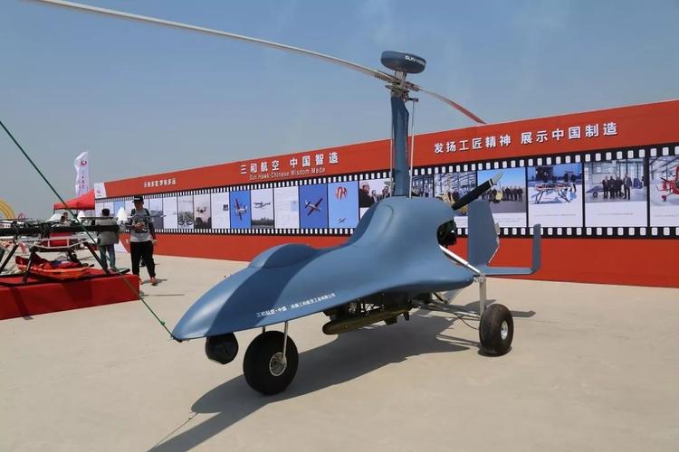 产权的"太阳之鹰"自转旋翼机,"阿凡达"飞行摩托,"穿云鹰"无人旋翼机等