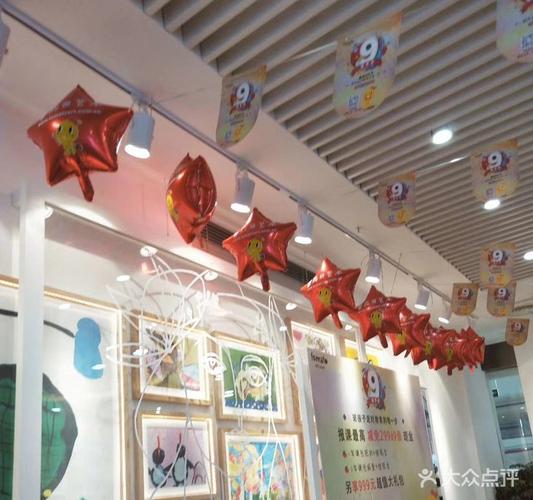 蕃茄田艺术(江宁金鹰校区)图片 - 第215张