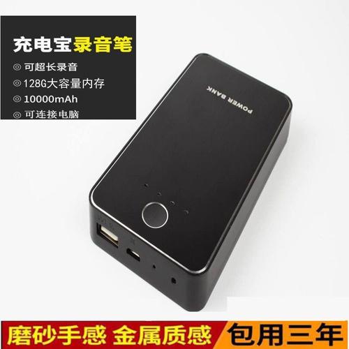 共89 件充电宝式摄像头相关商品