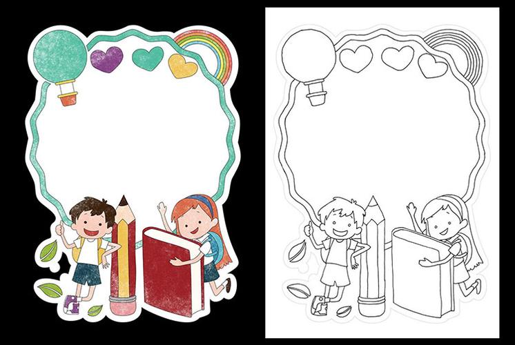 读书卡手抄报小学生阅读记录手绘模板手工创意儿童好书推荐卡a4 竖版c