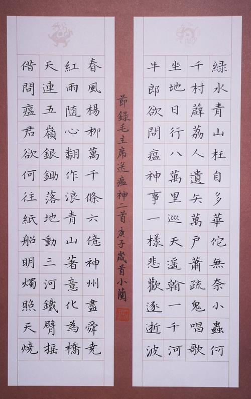 "墨香荆楚 共同战疫" 湖北省硬笔书法家协会会员大书法作品网络展(2)