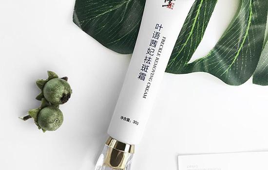 凝肌透白淡斑霜修正能祛斑吗修正祛斑霜的功效与作用
