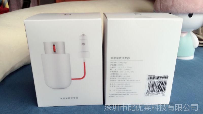 小米米家车载逆变器原装多功能汽车插座充电器点烟器usb快充