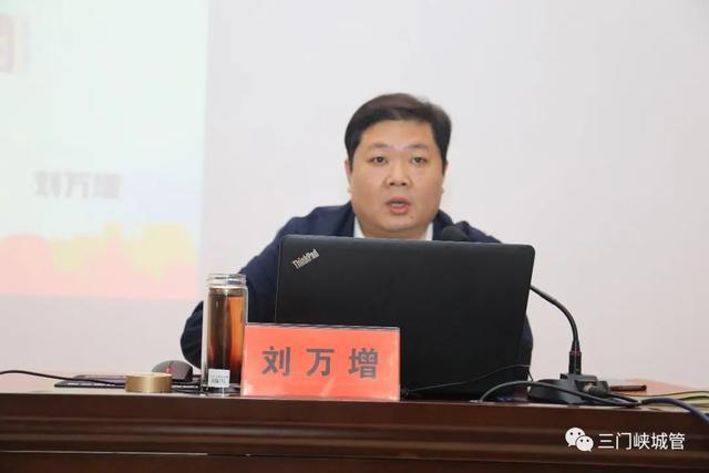 深入学习"四史" 传承红色基因——局党组书记,局长刘万增给党员干部做