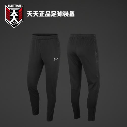 $299折后价$139天天正品耐克中超球员版加绒保暖足球运动裤训练长裤