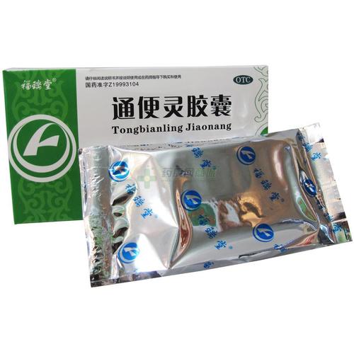 通便灵胶囊