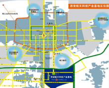 西安国家民用航天产业基地