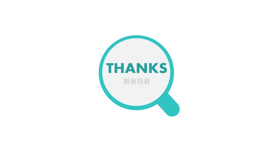谢谢观看ppt背景图片