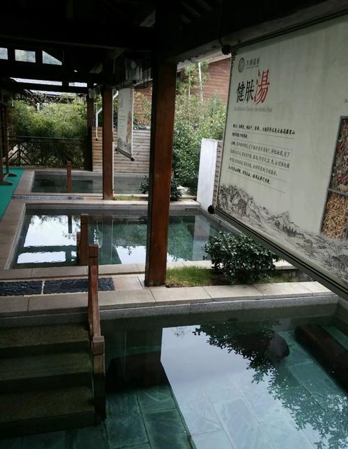 九峰温泉门票,九峰温泉门票价格,九峰温泉门票团购