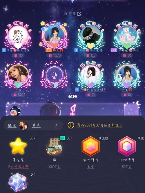 tt给个水晶过生日_生日_游戏_手机游戏