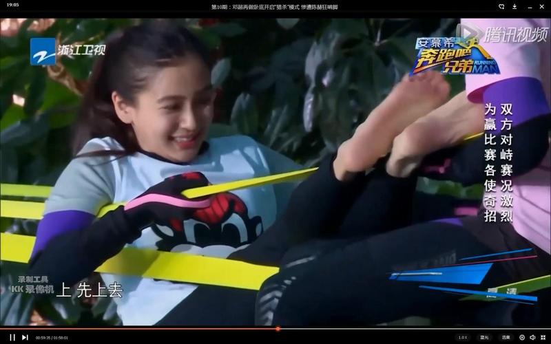 明星脚底--杨颖