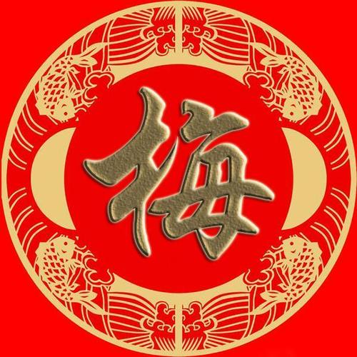 百家姓微信个性头像贾路娄危,江童颜郭,梅盛林刁,钟徐