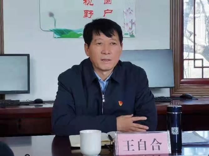 许昌市委常委,宣传部长王自合来襄关注了这件事儿