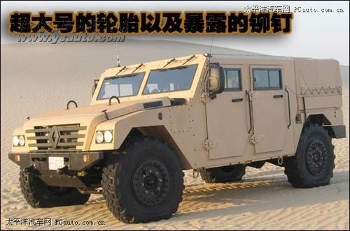 雷诺的法国版悍马!