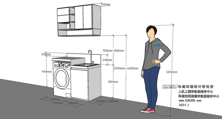 阳台洗衣柜安装高度
