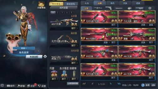 生死狙击v10号账号密码生死狙击好号和密码有无尽光影和好多的英雄级