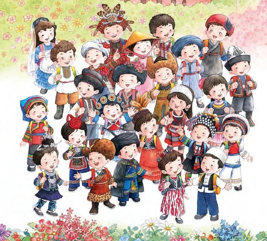 民族团结 | 什么是民族区域自治?