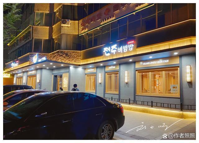 吉林延边有一韩式拌饭馆是延吉老字号名店许多游客慕名而来