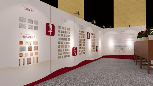 学校展厅设计