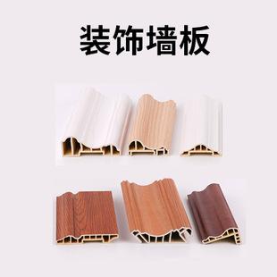 装饰集成墙板顶线腰线踢脚线电视背景墙装饰线条相框边框线条