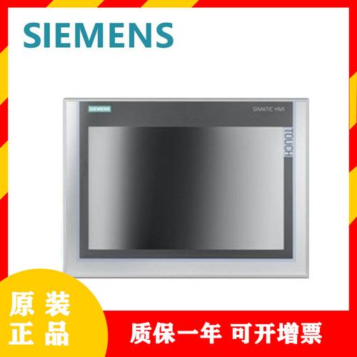 全新原装西门子触摸屏s7-1200 ktp400 700 900 1200 tp900 1500