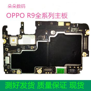 r9splus主板元件位置图,OPPOr9plus主板分布图 普双航 oppo r9m r9tm r9 plus r9 plusm a r9 plustm