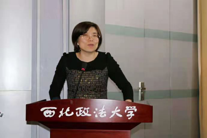 由西北政法大学经济法学院副院长,西北政法大学经济法学院王莹莹副